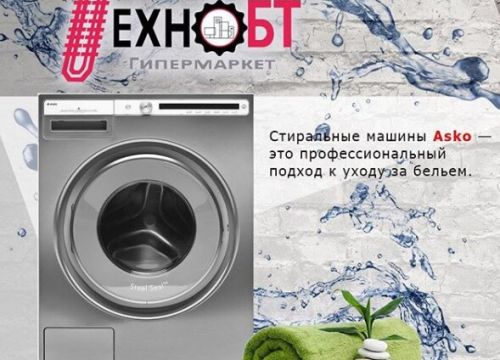 +74951062686 звонок из ТехноБТ.ру