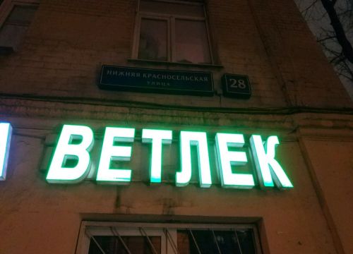 +74951070070 звонок из Группа компаний Paraton