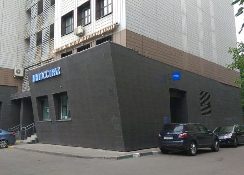 +74951070111 звонок из Ингосстрах, офис продаж