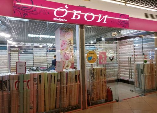 +74951080204 звонок из Oboitrade