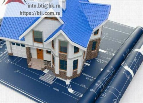 +74951081377 звонок из Бюро технической инвентаризации и кадастра