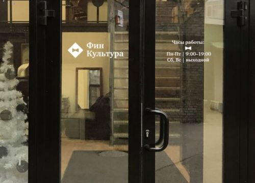 +74951087373 звонок из Финкультура