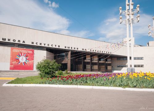 +74951087471 звонок из Детская школа искусств имени М. А. Балакирева