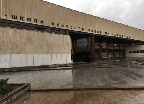 +74951087471 звонок из Детская школа искусств имени М. А. Балакирева