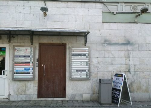 +74951090023 звонок из Единый Визовый центр