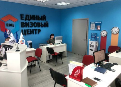 +74951090023 звонок из Единый Визовый центр