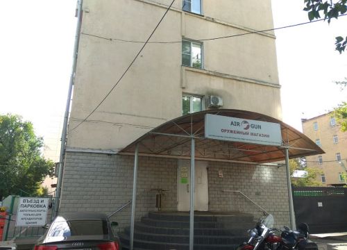 +74951090037 звонок из Air-gun