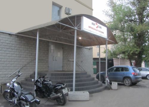 +74951090037 звонок из Air-gun