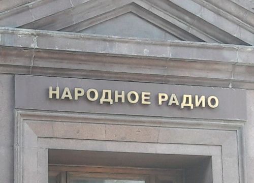 +74951090044 звонок из Спасские ворота-Трэвел