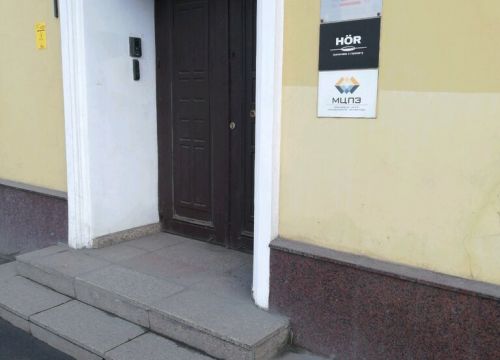 +74951090201 звонок из Региональное Бюро Развития