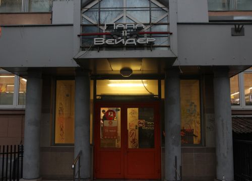 +74951090226 звонок из Cardplace