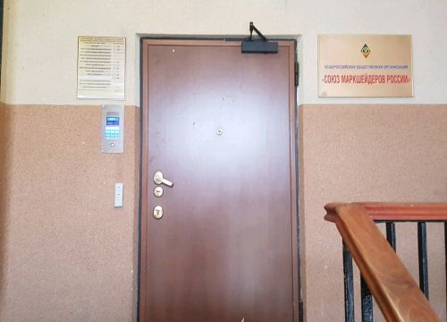 +74951090870 звонок из Миавто