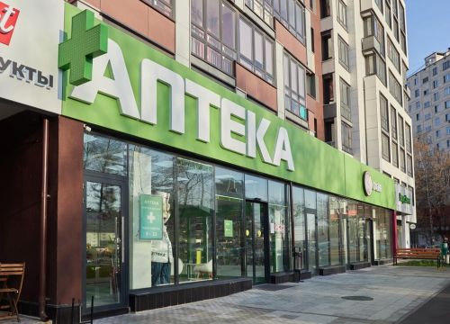 +74951140050 звонок из Ифарма