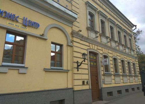 +74951180128 звонок из Forever Living Products