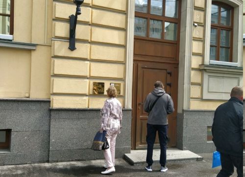 +74951180128 звонок из Forever Living Products