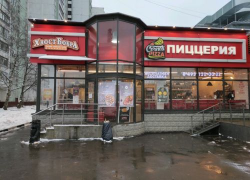 +74951200033 звонок из Corneli Pizza