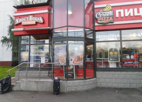 +74951200033 звонок из Corneli Pizza