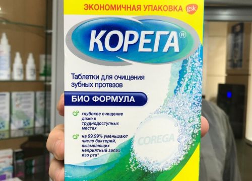 +74951200039 звонок из Интернет магазин Здравснаб