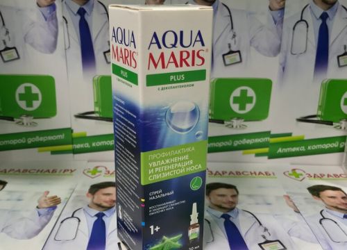 +74951200039 звонок из Интернет магазин Здравснаб