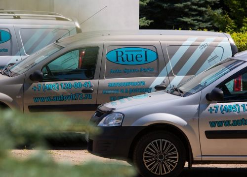 +74951200041 звонок из Тан-Авто