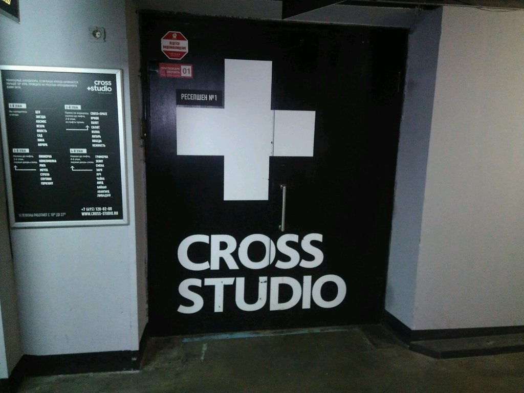 cross studio