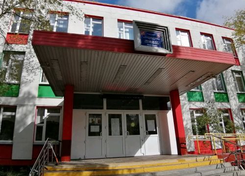 +74951220020 звонок из Государственное бюджетное общеобразовательное учреждение города Москвы школа № 1619 имени М.И.Цветаевой