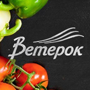 +74951250000 звонок из Ветерок