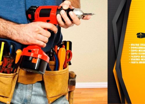 +74951270107 звонок из Ультра Переезд