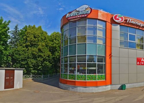 +74951280081 звонок из Эксперт-Консалтинг