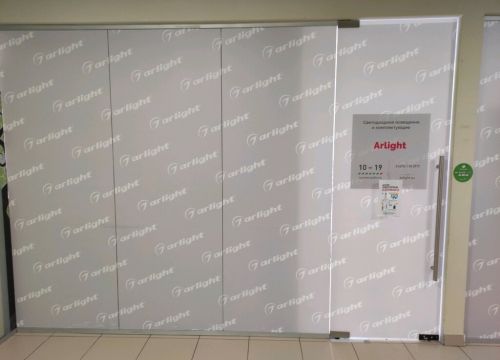 +74951330125 звонок из Arlight group