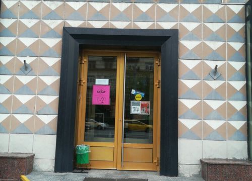 +74951340033 звонок из Итал базар