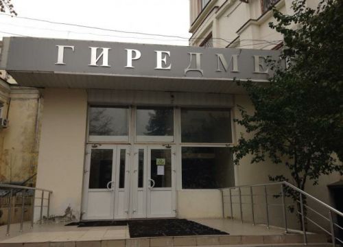 +74951340066 звонок из Бухгалтер.рф