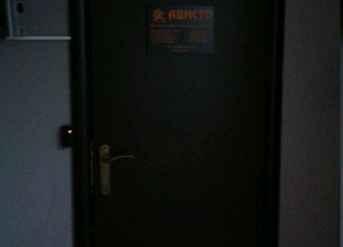 +74951350016 звонок из Ависто