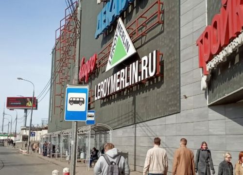 +74951350036 звонок из РумЭксперт