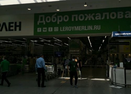 +74951350036 звонок из РумЭксперт