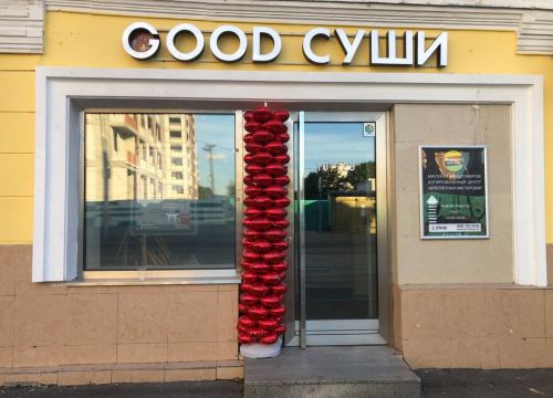 +74951370037 звонок из Гуд Суши