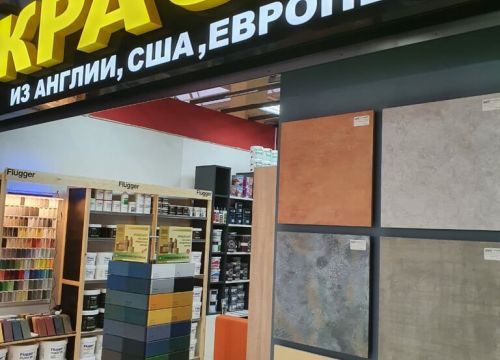 +74951490001 звонок из 1001 Краска