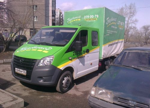 +74951500000 звонок из Грузовичкоф