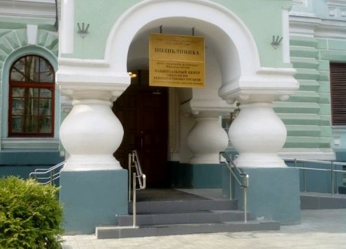 +74951501122 звонок из Московский научно-исследовательский онкологический институт им. П.А. Герцена, поликлиника