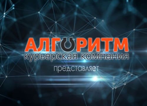 +74951506078 звонок из Алгоритм