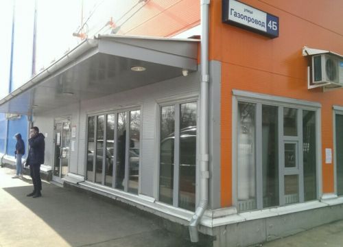 +74951510052 звонок из Компания Медэкс Лайн