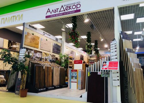 +74951520007 звонок из АльтДекор. Полы высшей категории