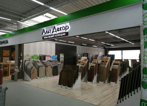 +74951520007 звонок из АльтДекор. Полы высшей категории