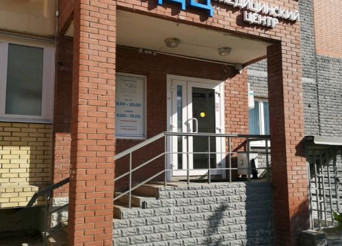 +74951550003 звонок из Клинико-диагностический центр