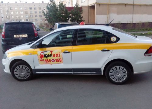 +74951550155 звонок из Бит Такси