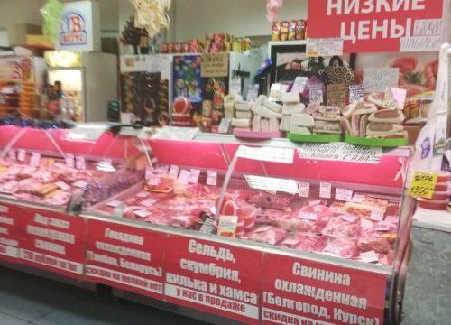 +74951660500 звонок из Вегус