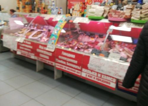 +74951660500 звонок из Вегус