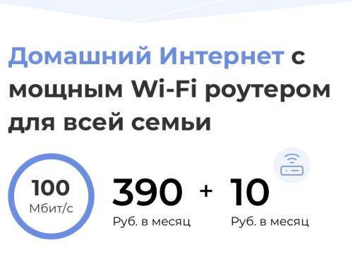 +74951777766 звонок из Irt24 Подключение к Домашнему Интернету, ТВ и Мобильной связи