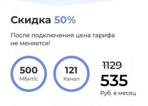 +74951777766 звонок из Irt24 Подключение к Домашнему Интернету, ТВ и Мобильной связи