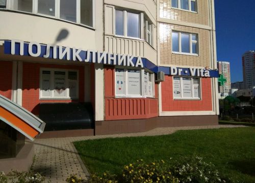 +74951810017 звонок из Dr. Vita